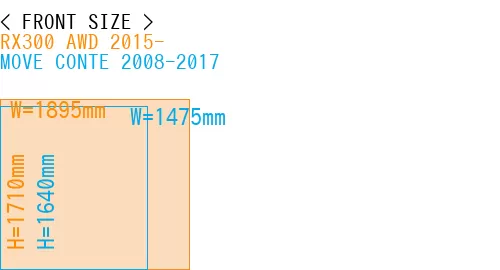 #RX300 AWD 2015- + MOVE CONTE 2008-2017